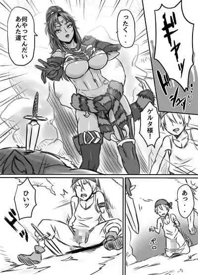 Netorare Onna Touzoku