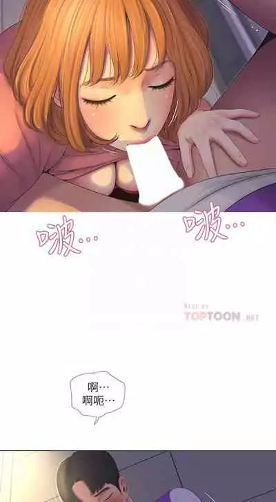 【周四连载】亲家四姐妹（作者：愛摸） 第1~58话