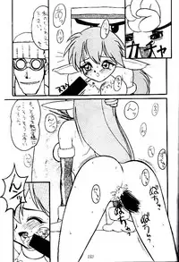 (C47) [Tsurikichi Doumei (Various)] Kenka-ya Nan Demo-R (Various)