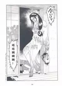 [Gengoroh Tagame][田龟源五郎] Shirogane-no-Hana The Silver Flower vol.3[银之华] [Chinese]