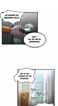 Seductive Uniform Ch. 1-21 [English]