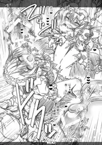 [Reverse Noise (Yamu)] Ultra Super Big Maxim Great Strong Otonamuke Koumakan Soushuu Hen (Touhou Project) [2016-03]