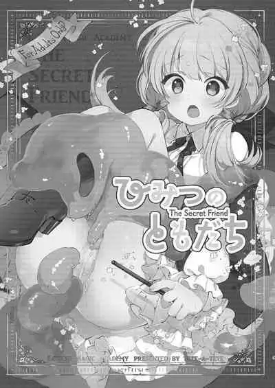 Himitsu no Tomodachi