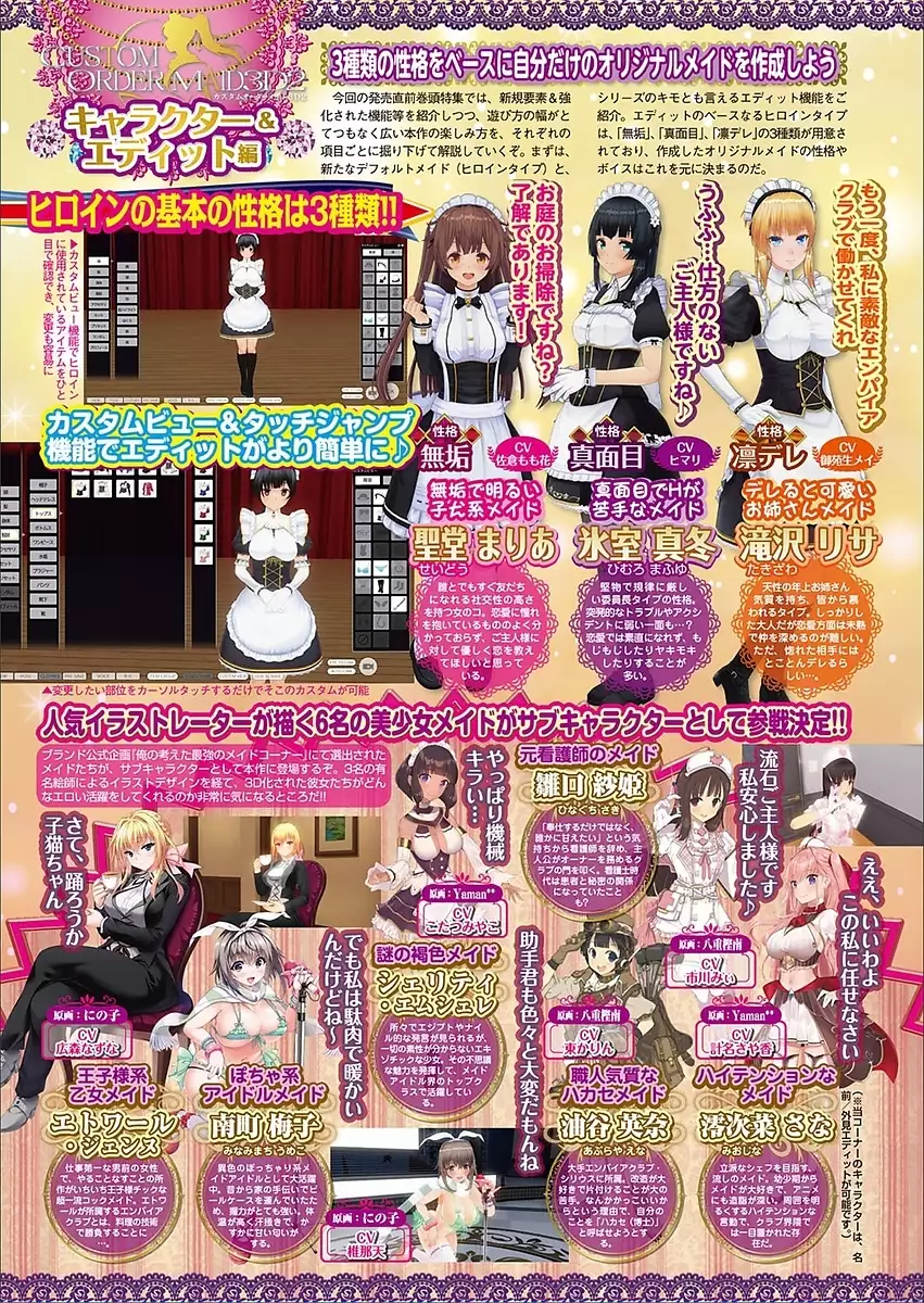 BugBug 2018-03 Vol. 283