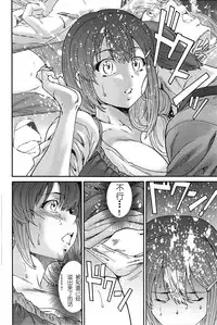 [Yumi Ichirou] Hito no Tsuma [Chinese] [酷鲨社区汉化组]