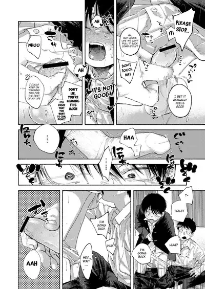 Rakujitsu Bad End | Setting Sun Bad End