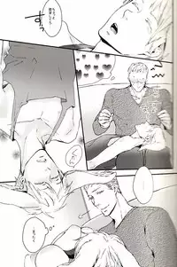 [R.I.P + knife] 㮈穫ならさざたあたァやら (Axis Powers Hetalia)