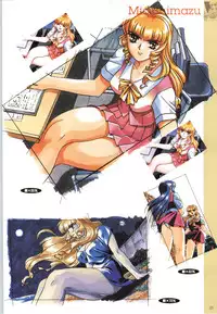 (一般画集) [elf] この世の果てで恋を唄う少女YU-NO 完全ガイド