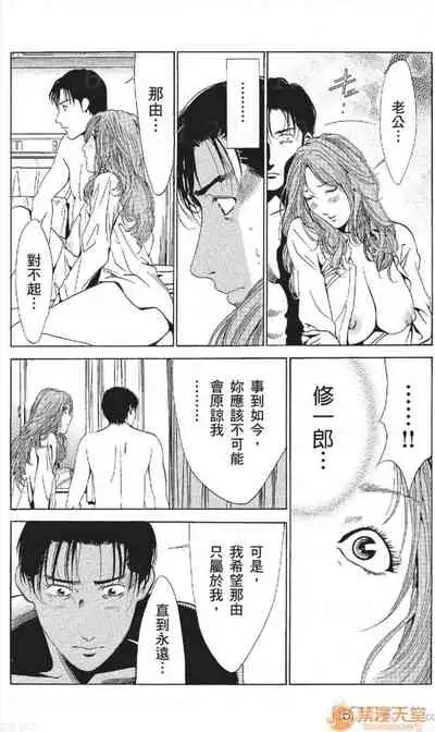 [七波のろ] セレブ那由 AVない若奧さま