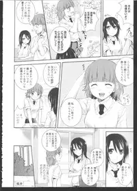 [Anthology] Ki Yuri -Falling In Love With A Classmate-