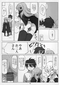 (C71) [Nukowata (Various)] EROZERO (Zero no Tsukaima)