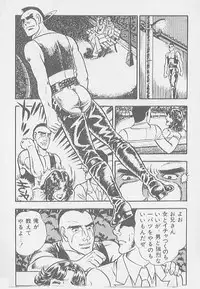 兄貴にド・キ・ド・キ