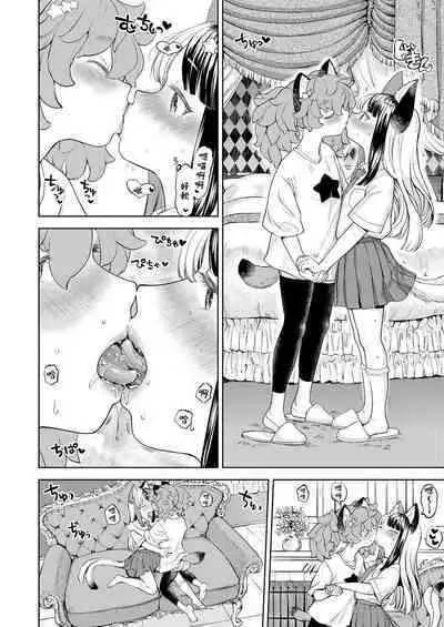 [Ayane] Makikomi ~Shishou Koi Moyou 2~ | 摩紀狐美 ~師傅的戀愛模樣2~ (Towako 13) [Chinese] [沒有漢化] [Digital]