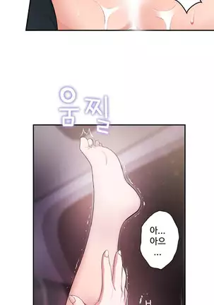 Tissue Thieves Ch.1-25