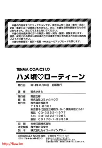 [Fukunaga Yukito] Hamegoro Low Teen [Digital]