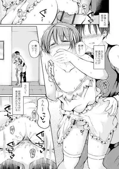 [Anthology] Gekkan Web Otoko no Ko-llection! S Vol. 61 [Digital]