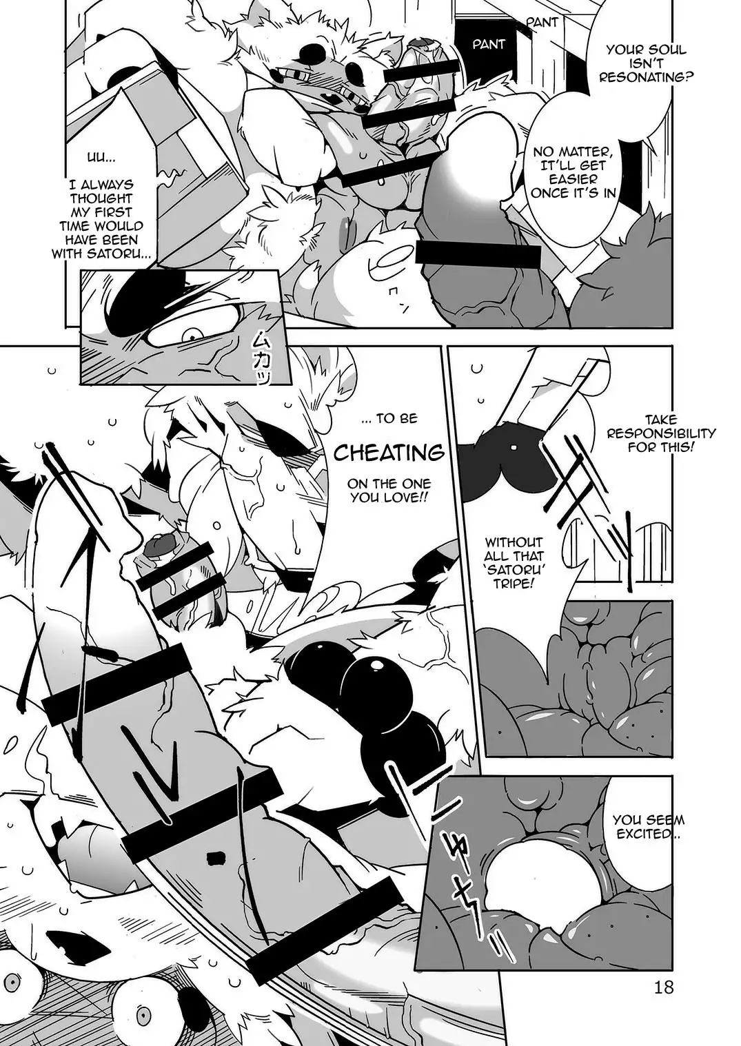 Glory of the Fox God