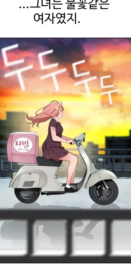 Tissue Thieves Ch.1-28