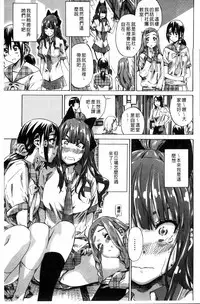 [MARUTA] Shoujo wa Irozuku Yuri ni Koi o Suru | 少女們色慾的百合之戀進行中 [Chinese]