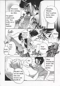 (Drill Murata) Egoist [English]