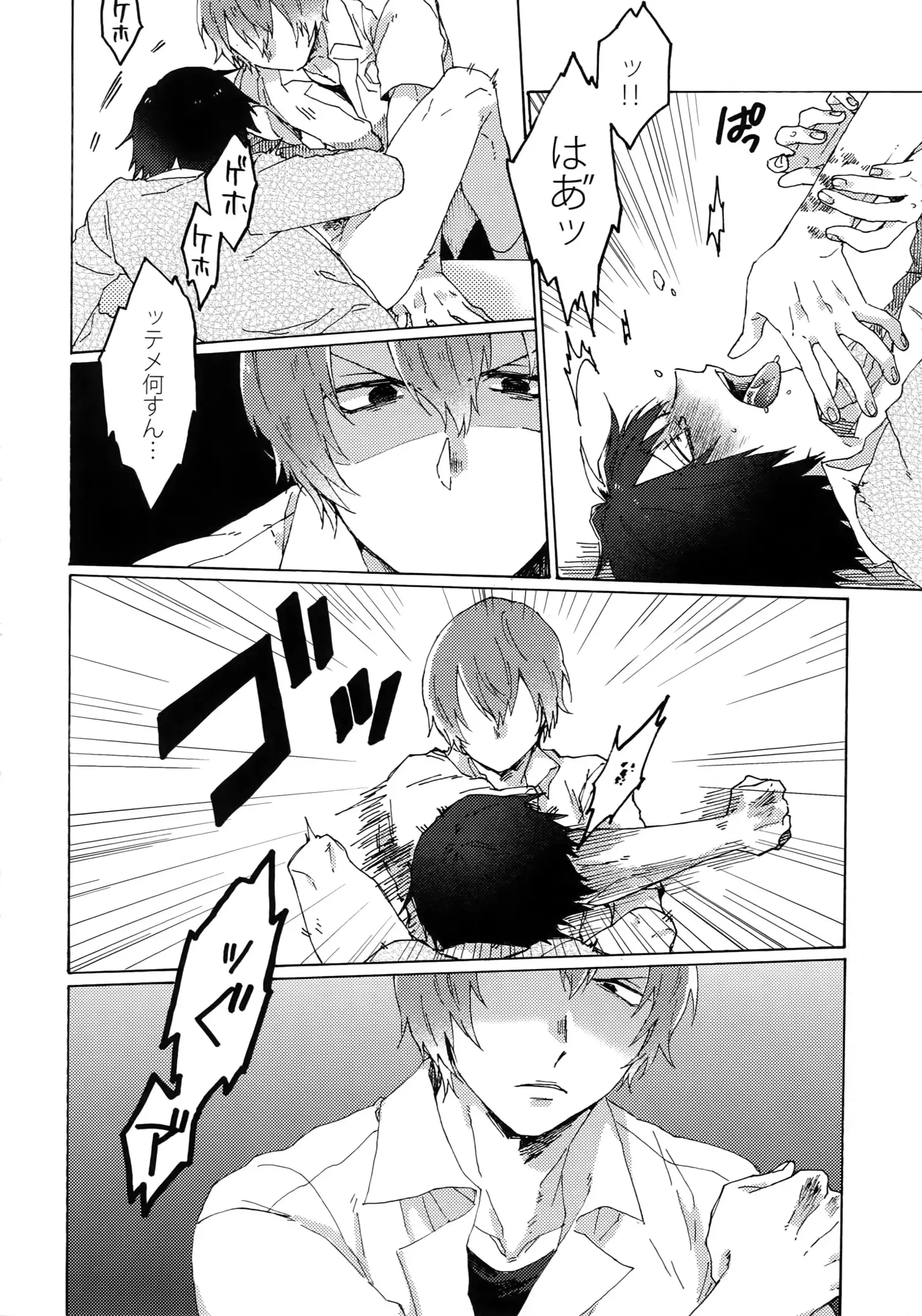 Kimi Okurawaba Doku Made