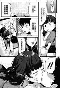 [Tanaka Nanataka] Kokoro Kayowasete (COMIC MILF 2017-06 Vol. 36) [Chinese] [自己漢化的本本卻沒尻過幾本個人漢化] [Digital]