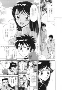 [Kotakemaru] Girl! Girl! Girl!