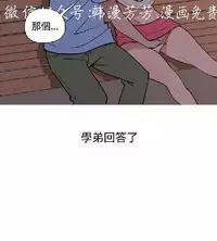 調教女大生【中文】