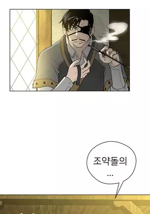 Perfect Half Ch.1-40.5