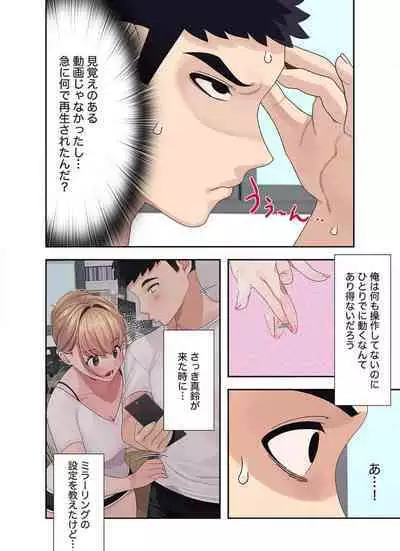 Doki Doki Pairing~Chp.1-6