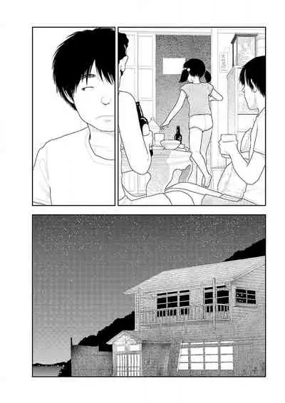 [Yamamoto Naoki] Inaka | 鄉下 [Chinese] [禁漫漢化組]