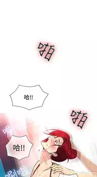 PC Goddes Room 女神网咖 1-20Chinese