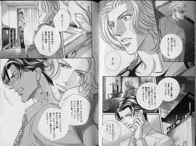 B-BOY Zips 34 ダメ男特集