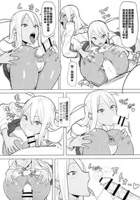 (C93) [Kokusan JK (Velzhe)] Joshikousei Shoukougun [Chinese][世上沒有哪個漢化組是一位辣妹不能搞定的如果有那就兩位]