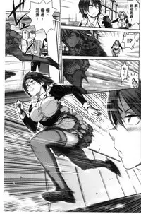 [DISTANCE] Joshi Luck! ~2 Years Later~ [Chinese] [鬼畜王汉化组重修版]