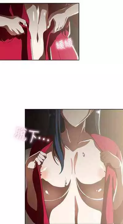 【周四连载】梦幻速食店（作者：motgini&變態啪啪啪） 第1~39话