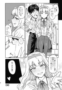 (My Best Friends 6) [PLANT (Tsurui)] SWEET MOON (THE IDOLM@STER)