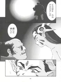 [Toufuya (Various)] Toufuya Kyuuchou (Various)