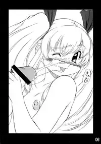 (C66) [Kouei Dou (Katou Jun)] inferior 1&2+