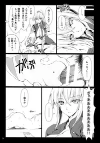 (C94) [UDON-YA (Kizuki Aruchu, ZAN)] Monhan no Erohon 16β (Monster Hunter)
