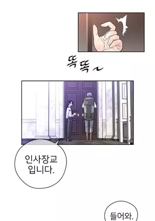 Perfect Half Ch.1-40.5