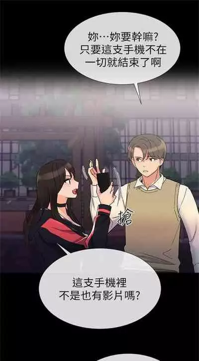 重考生 1-43 中文翻译（更新中）