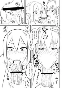 [Kanikaku] ガザミのおしり