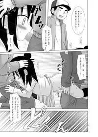 (C75) [Noraneko no Tama (Yukino Minato)] Hito wa Moe (Mitsudomoe)