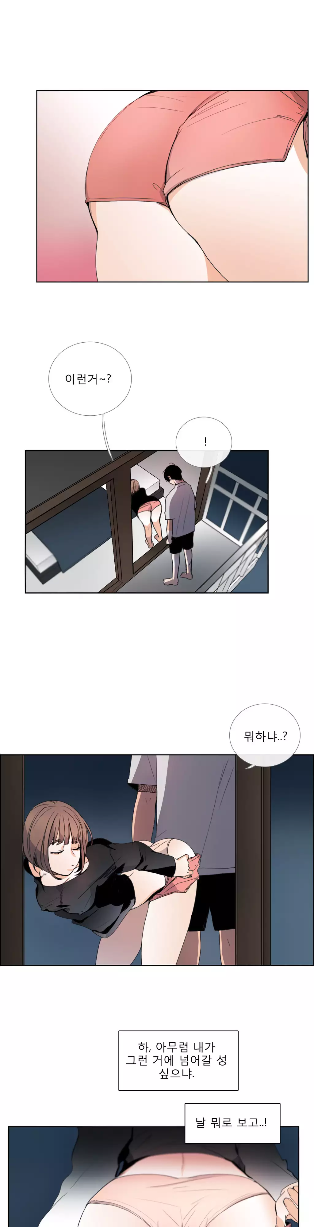 Talk to Me Ch.0-35