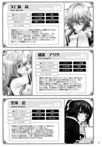 (C88) [Garyuh-Chitai (TANA)] Roshutsu Collection 5