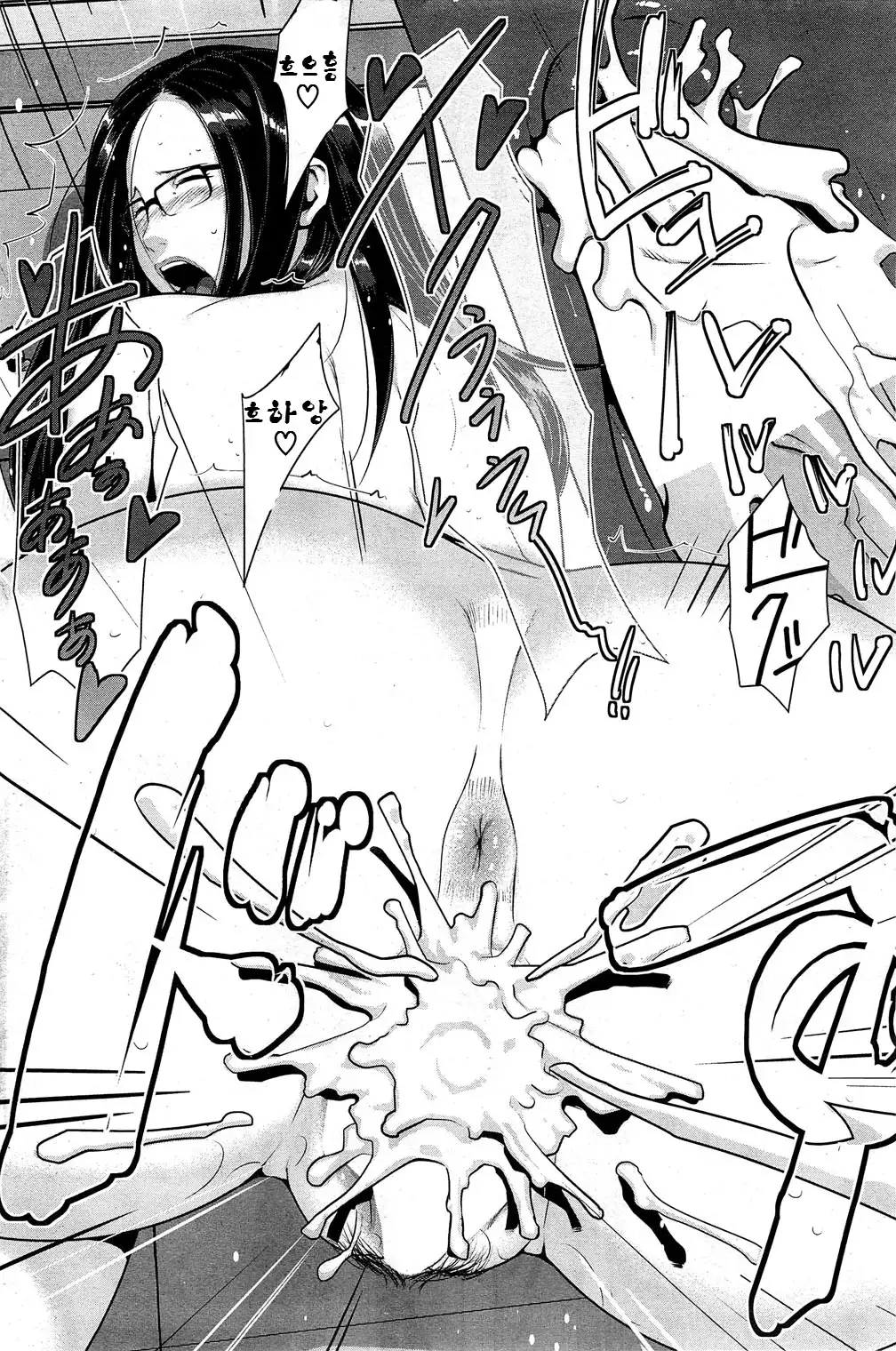 Seikatsu Koujou Keikaku | 성활교정계획