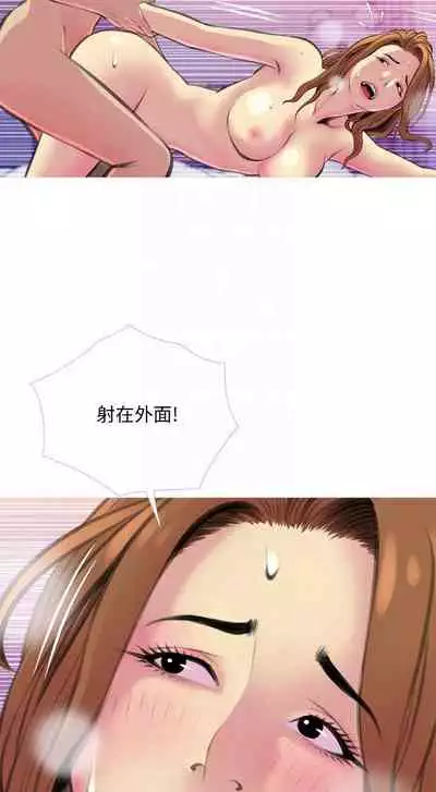 【周五连载】主妇危机（作者：查爾斯&漢水） 第1~35话