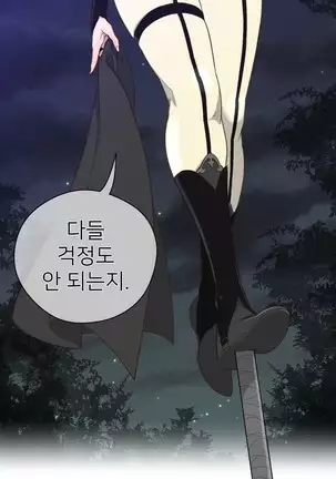 Perfect Half Ch.1-40.5