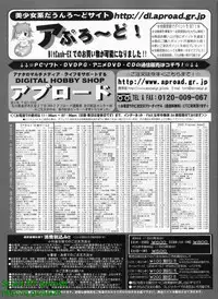 BugBug 2009-04 Vol. 176